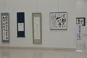 第52回日本の書展の写真30(サムネイル)
