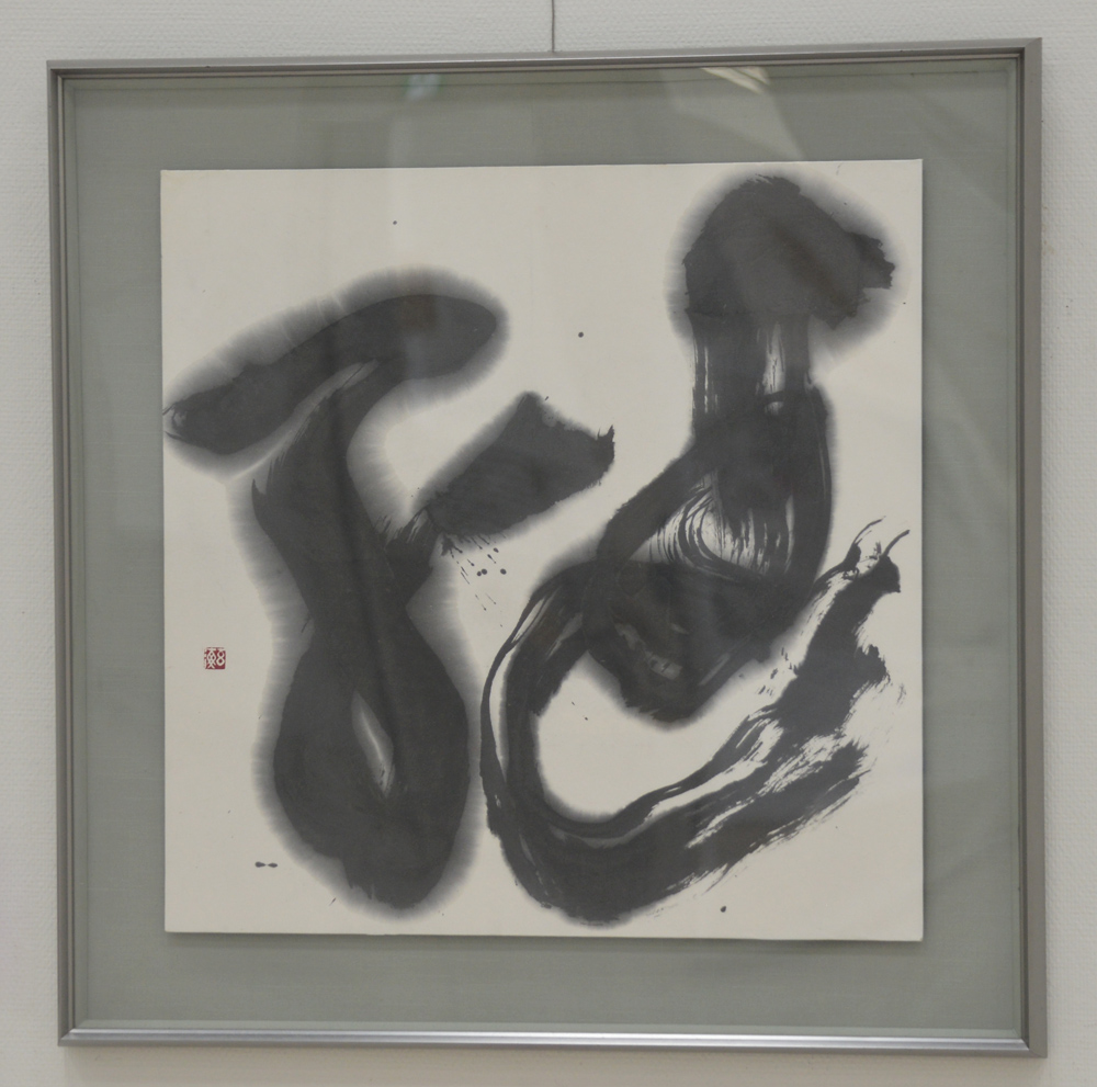 第52回日本の書展の写真6