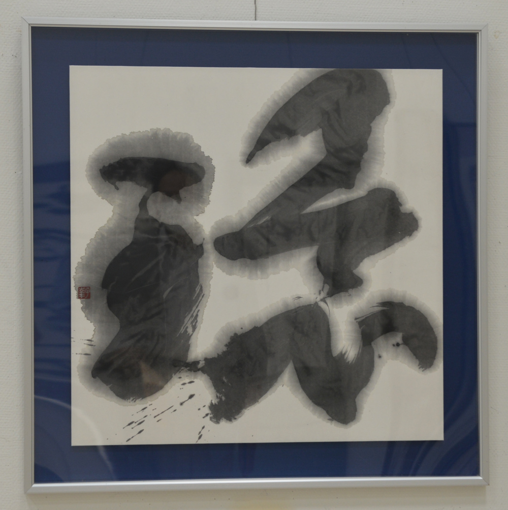 第52回日本の書展の写真8