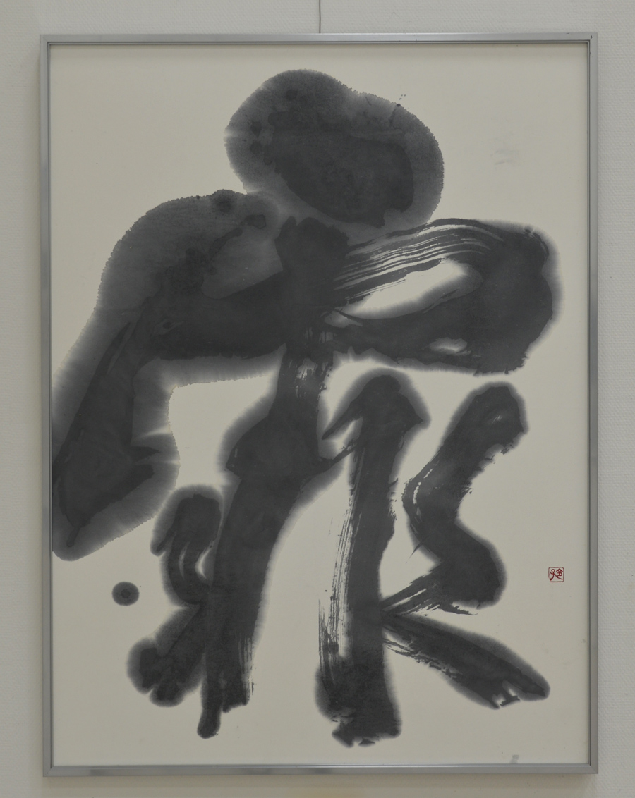 第52回日本の書展の写真9