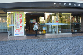 第19回大田市文化祭書道展の写真1（サムネイル）