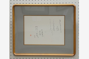 第19回大田市文化祭書道展の写真11（サムネイル）