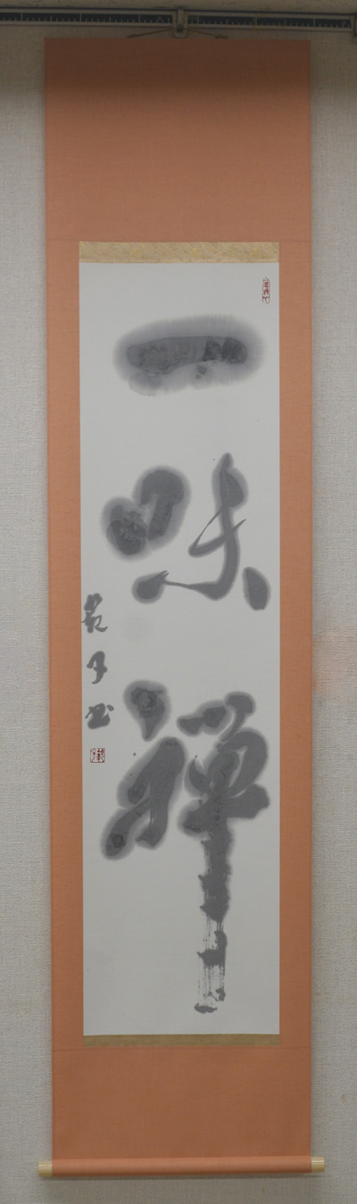 第19回大田市文化祭書道展の写真14