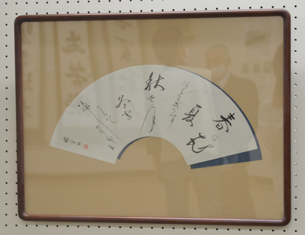 第19回大田市文化祭書道展の写真15