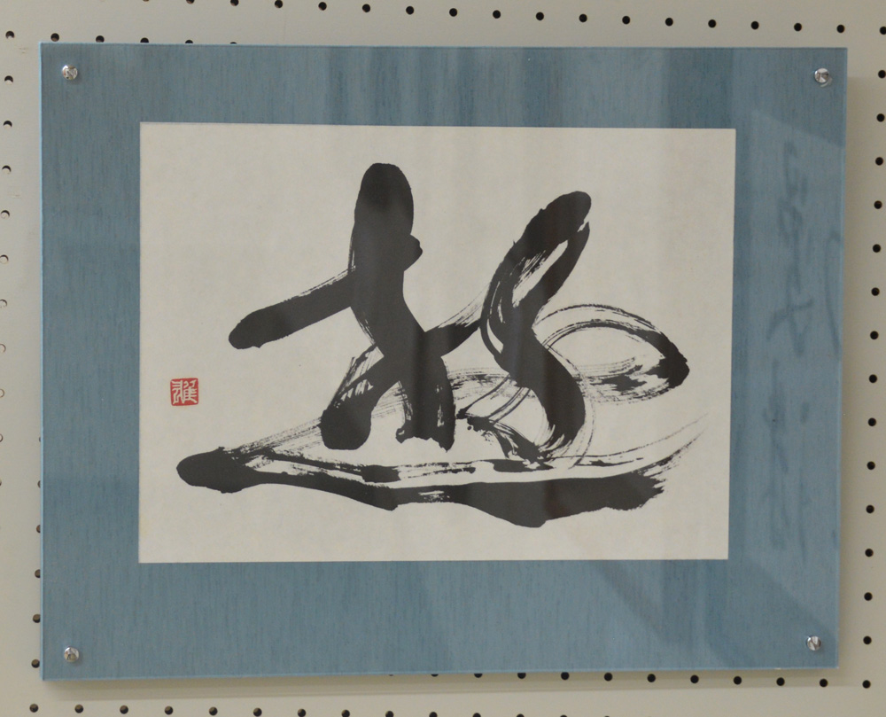 第19回大田市文化祭書道展の写真18