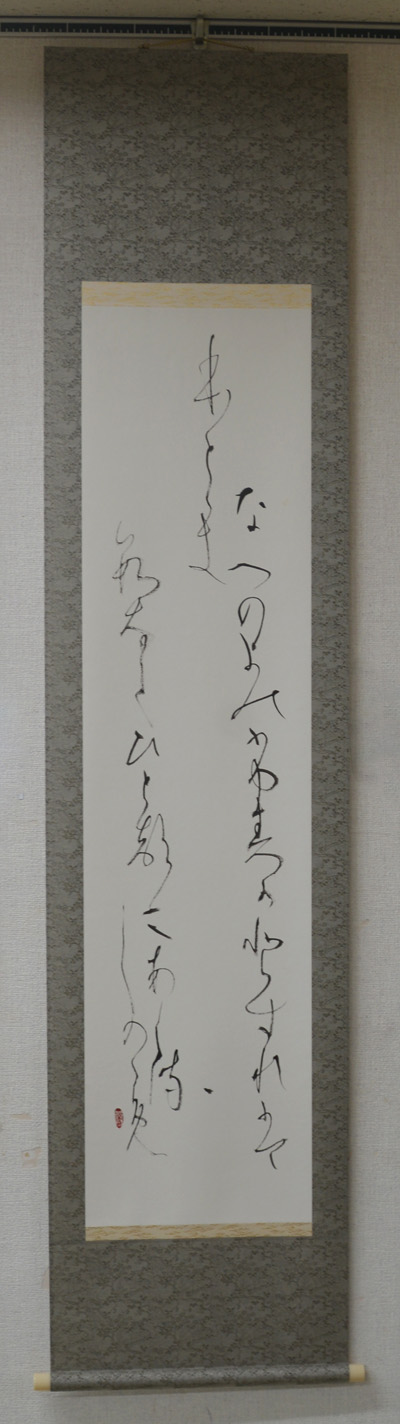 第19回大田市文化祭書道展の写真21