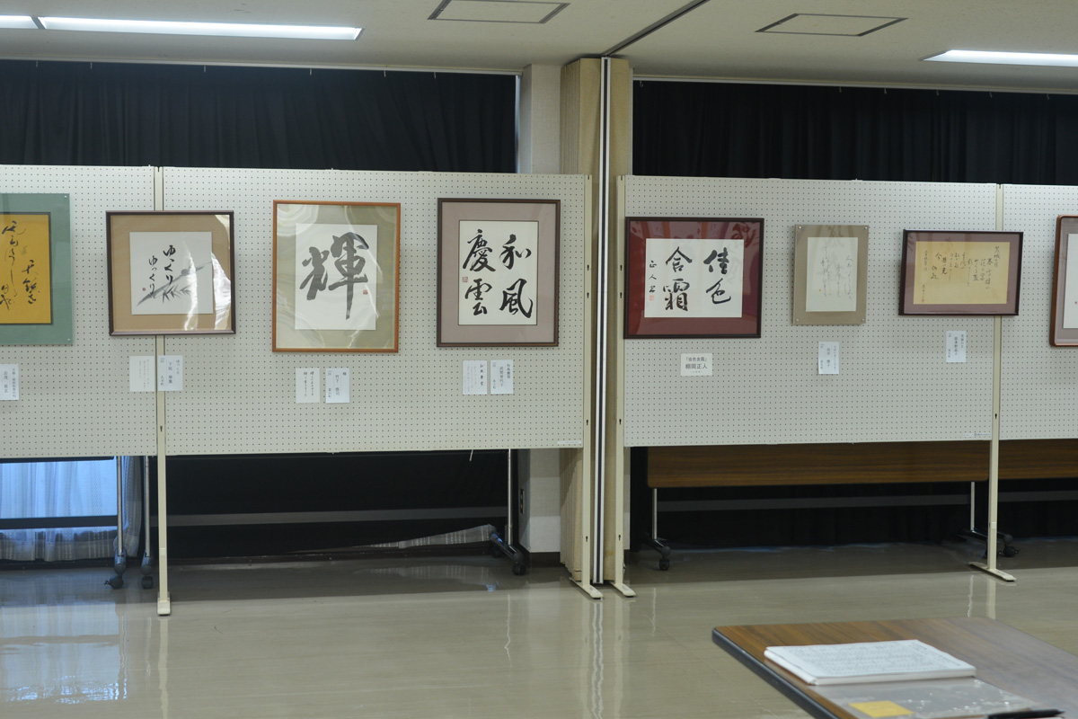 第19回大田市文化祭書道展の写真26
