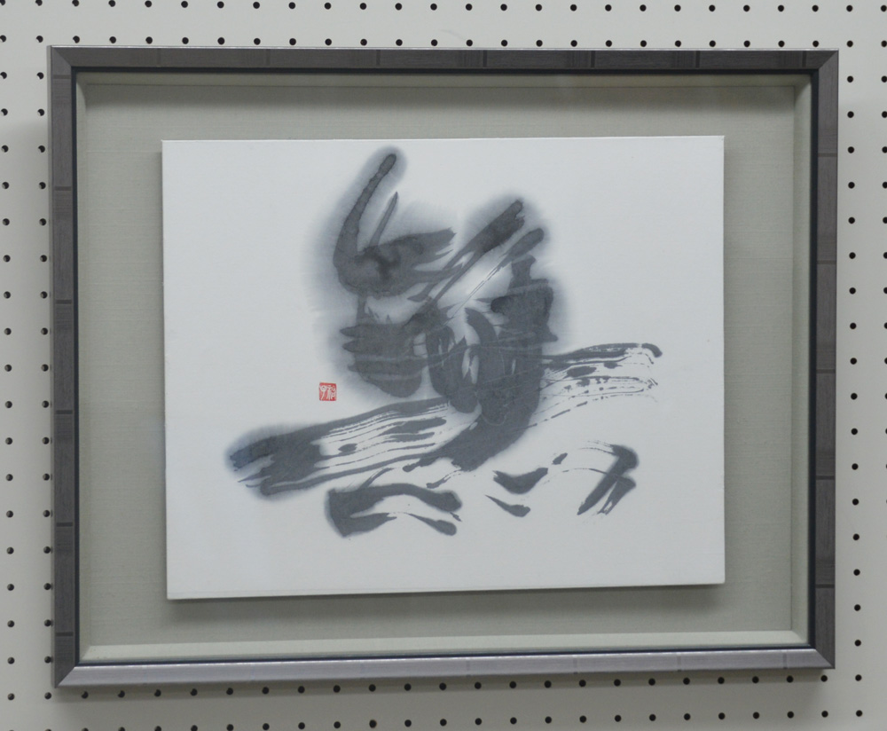 第19回大田市文化祭書道展の写真3