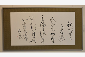 第57回島根県総合美術展の写真10(サムネイル)