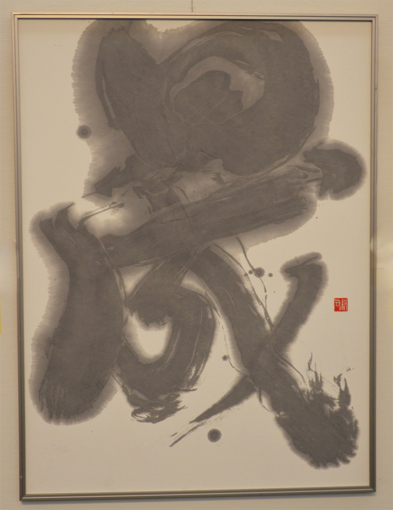 第57回島根県総合美術展の写真16