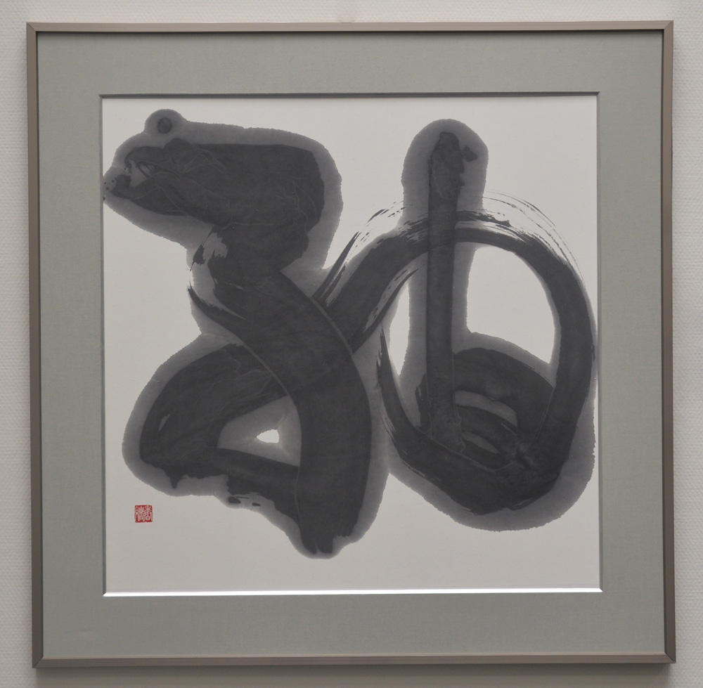 第57回島根県総合美術展の写真17