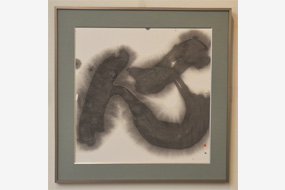 第57回島根県総合美術展の写真19(サムネイル)