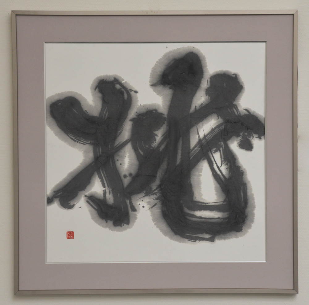 第57回島根県総合美術展の写真21