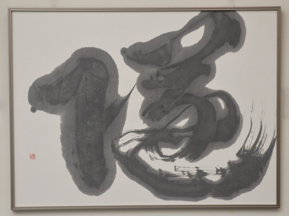 第57回島根県総合美術展の写真22