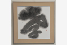 第57回島根県総合美術展の写真26(サムネイル)