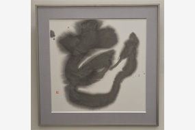 第57回島根県総合美術展の写真30(サムネイル)