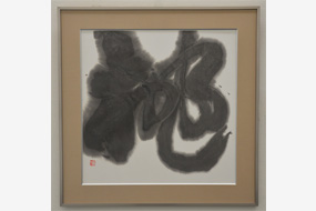 第57回島根県総合美術展の写真32(サムネイル)