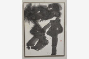 第57回島根県総合美術展の写真34(サムネイル)