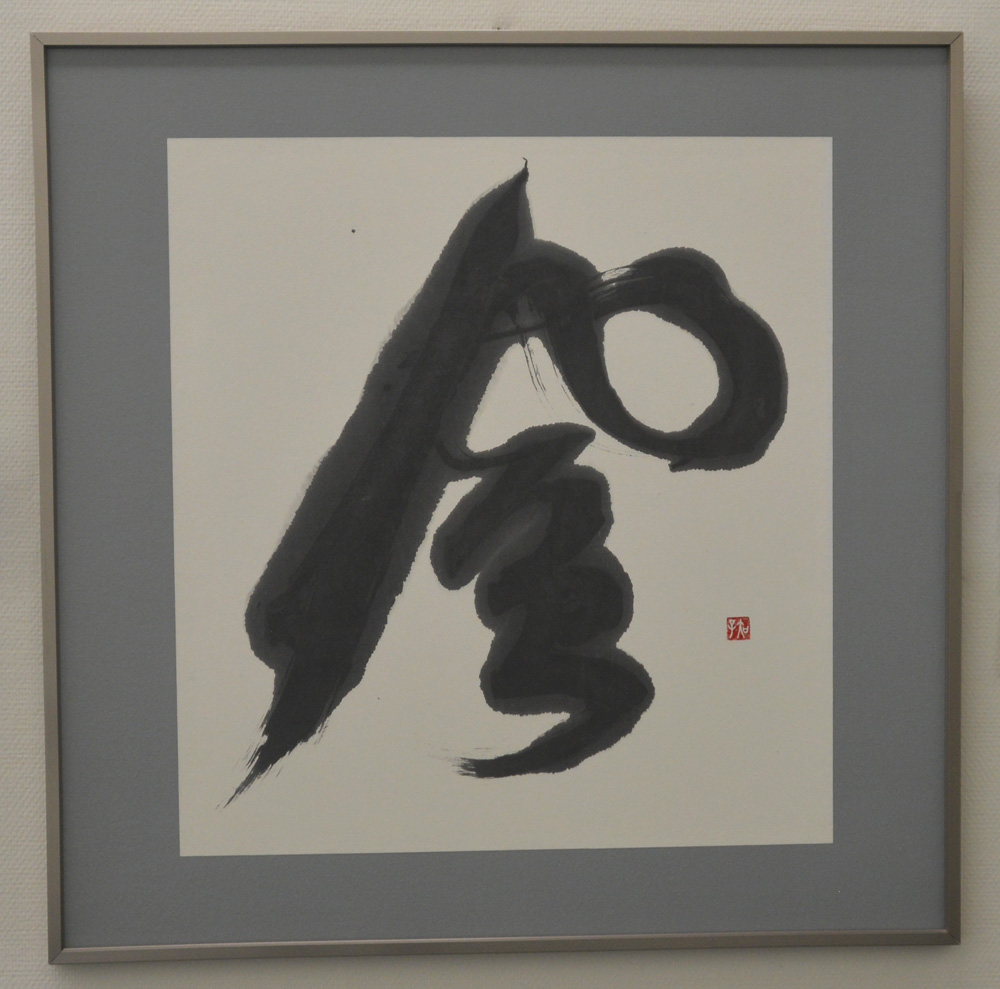 第57回島根県総合美術展の写真35