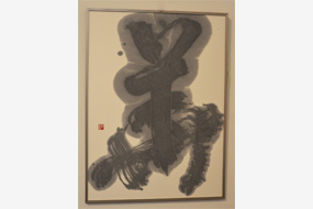 第57回島根県総合美術展の写真36(サムネイル)