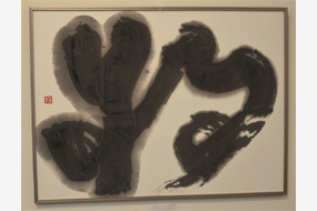 第57回島根県総合美術展の写真37(サムネイル)