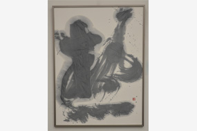 第57回島根県総合美術展の写真44(サムネイル)