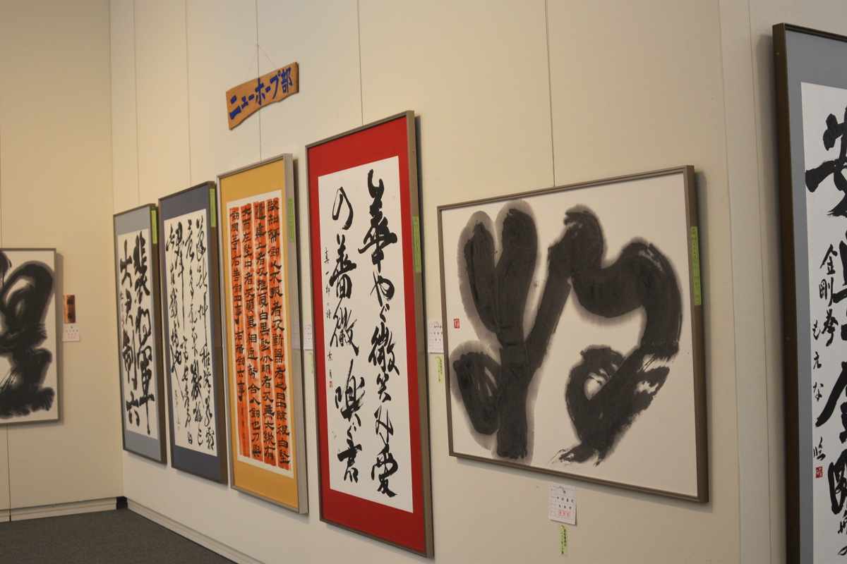 第57回島根県総合美術展の写真47