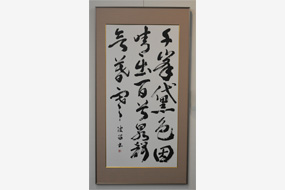 第57回島根県総合美術展の写真5(サムネイル)