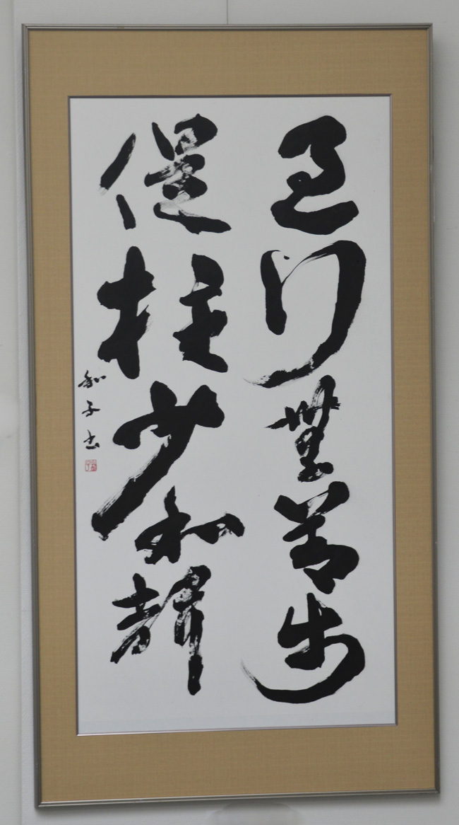 第57回島根県総合美術展の写真7