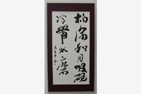 第57回島根県総合美術展の写真8(サムネイル)