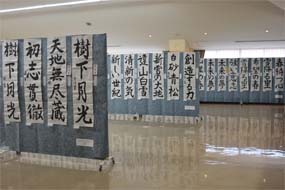 第七回大田市子ども書道展の写真28（サムネイル）