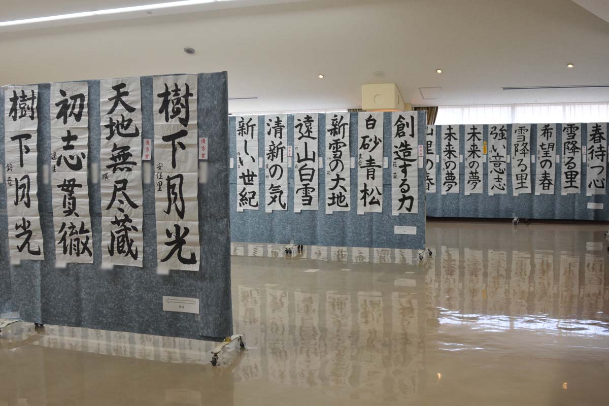 第七回大田市子ども書道展の写真28