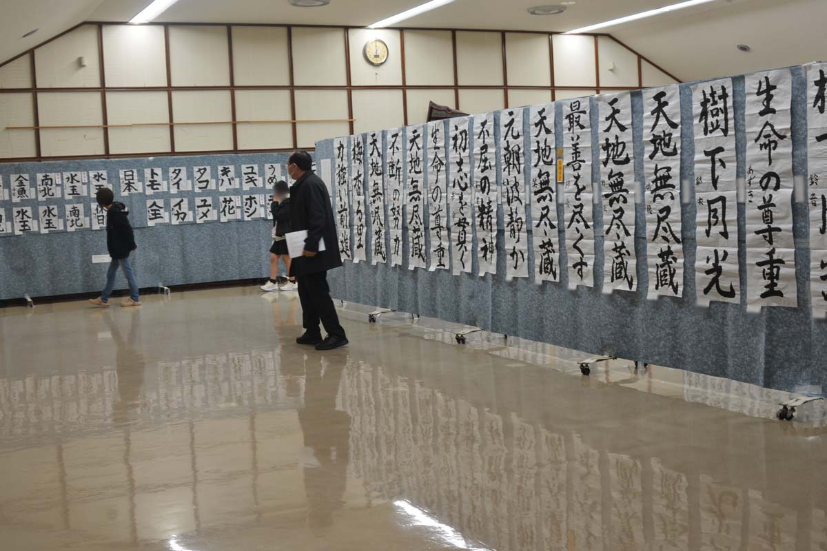 第七回大田市子ども書道展の写真29