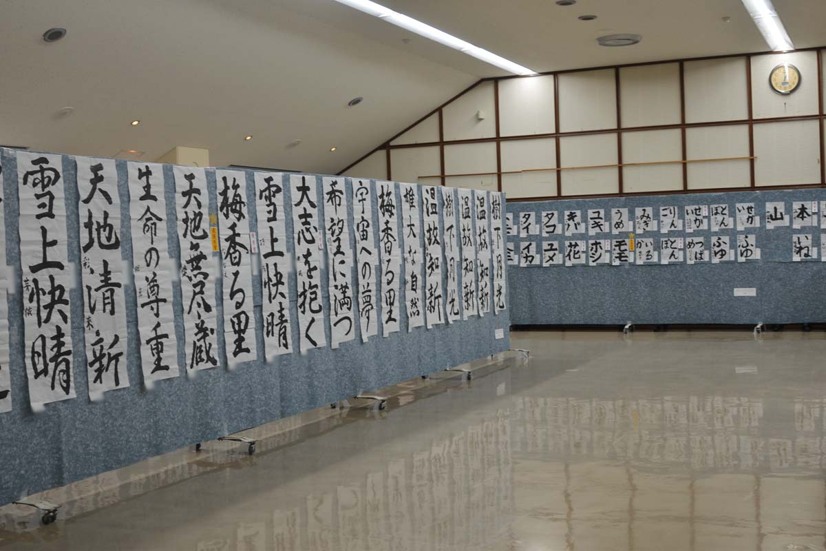 第七回大田市子ども書道展の写真30