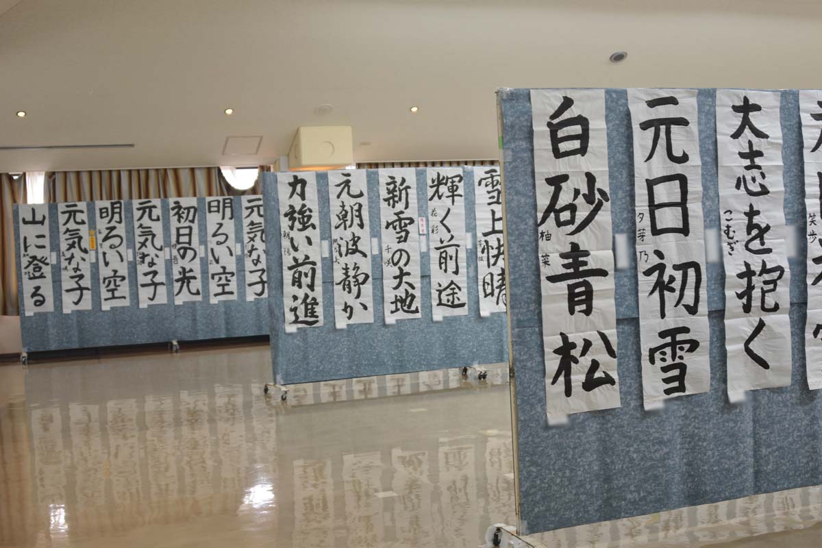 第七回大田市子ども書道展の写真31