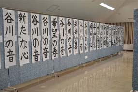 第七回大田市子ども書道展の写真32（サムネイル）