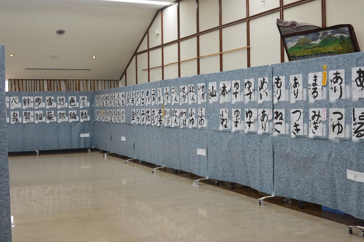 第七回大田市子ども書道展の写真33