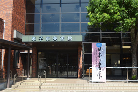 第53回日本の書展の写真1(サムネイル)