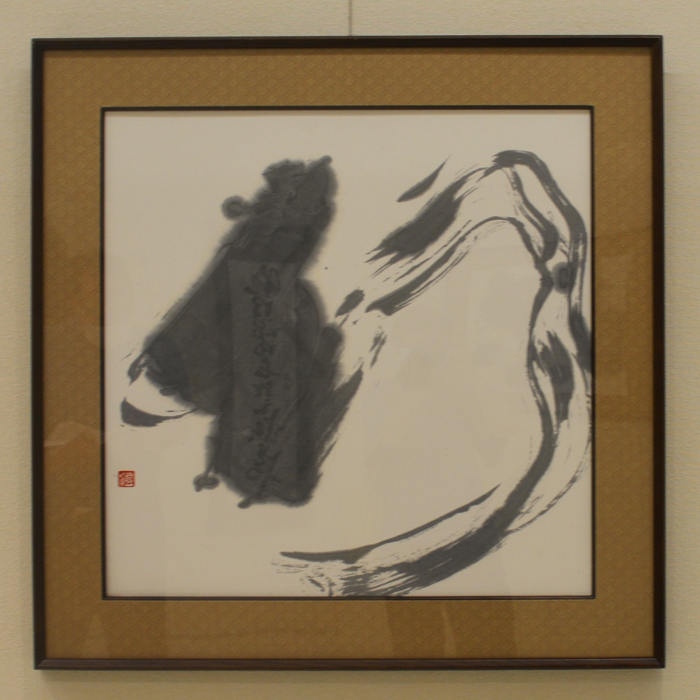 第53回日本の書展の写真17