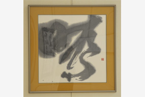 第53回日本の書展の写真24(サムネイル)