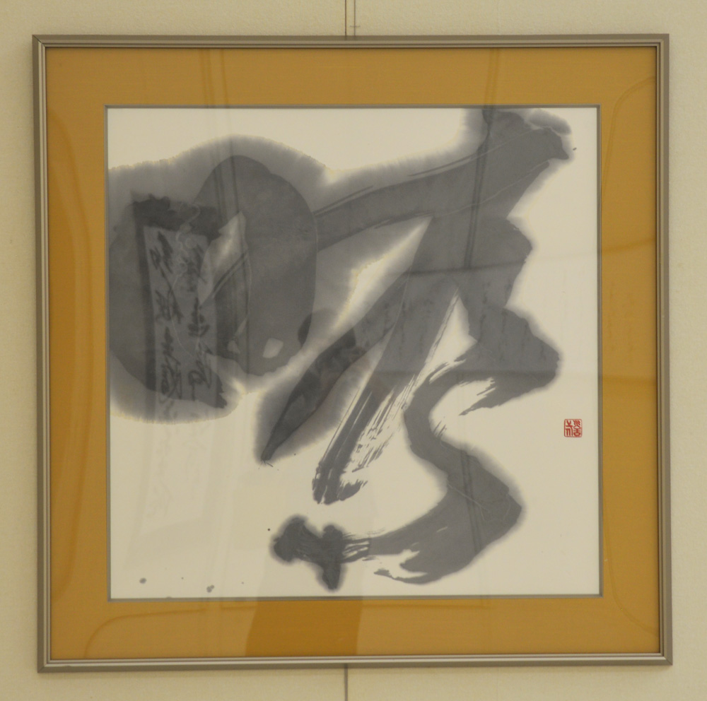 第53回日本の書展の写真24