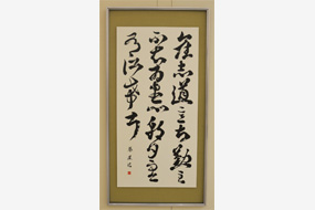 第53回日本の書展の写真26(サムネイル)