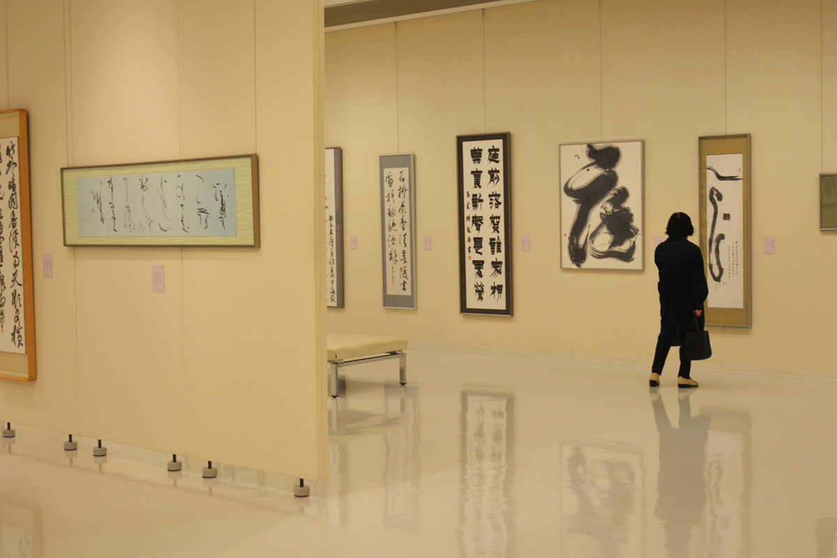 第53回日本の書展の写真33