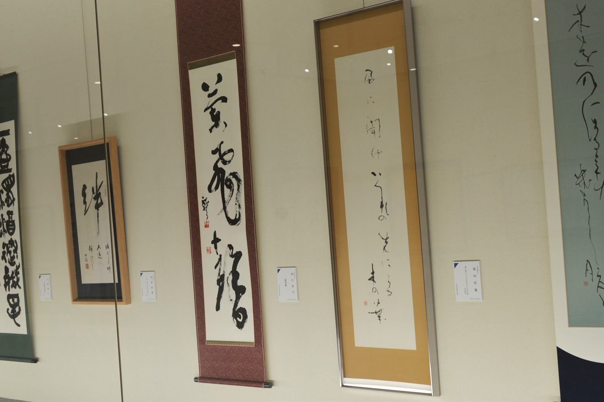 第53回日本の書展の写真41