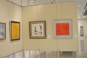 第53回日本の書展の写真42(サムネイル)