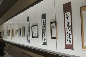 第53回日本の書展の写真43(サムネイル)