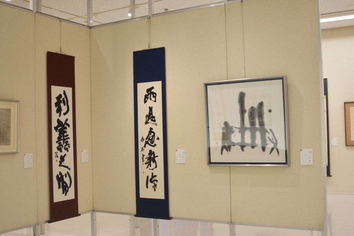 第53回日本の書展の写真49