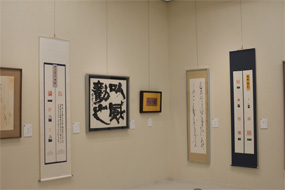第53回日本の書展の写真52(サムネイル)