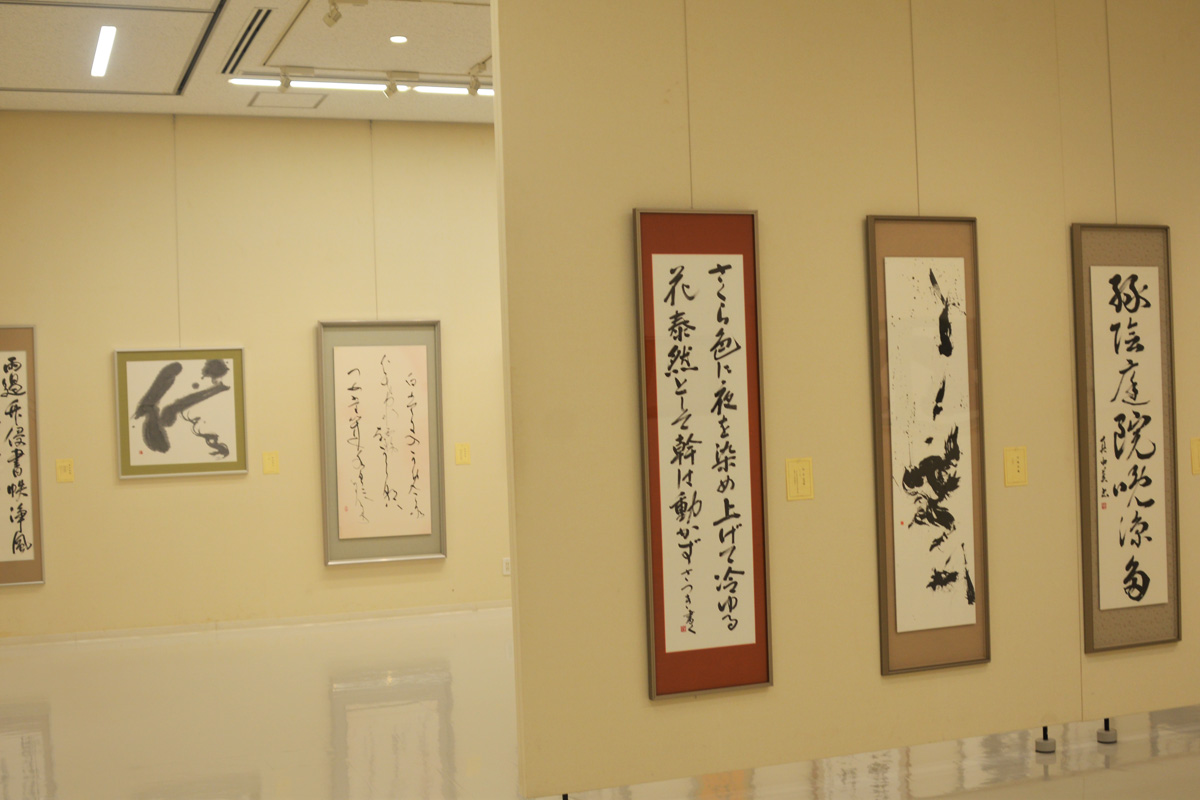 第53回日本の書展の写真56