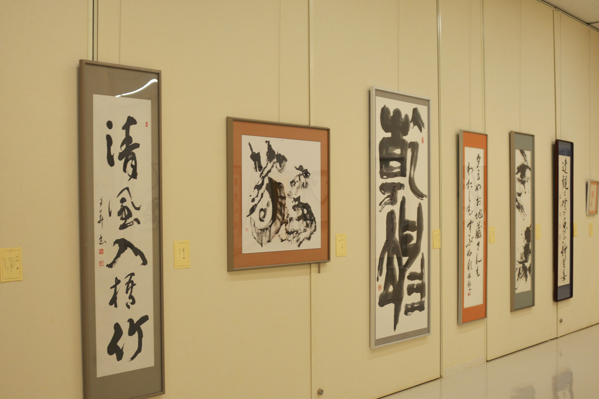 第53回日本の書展の写真57